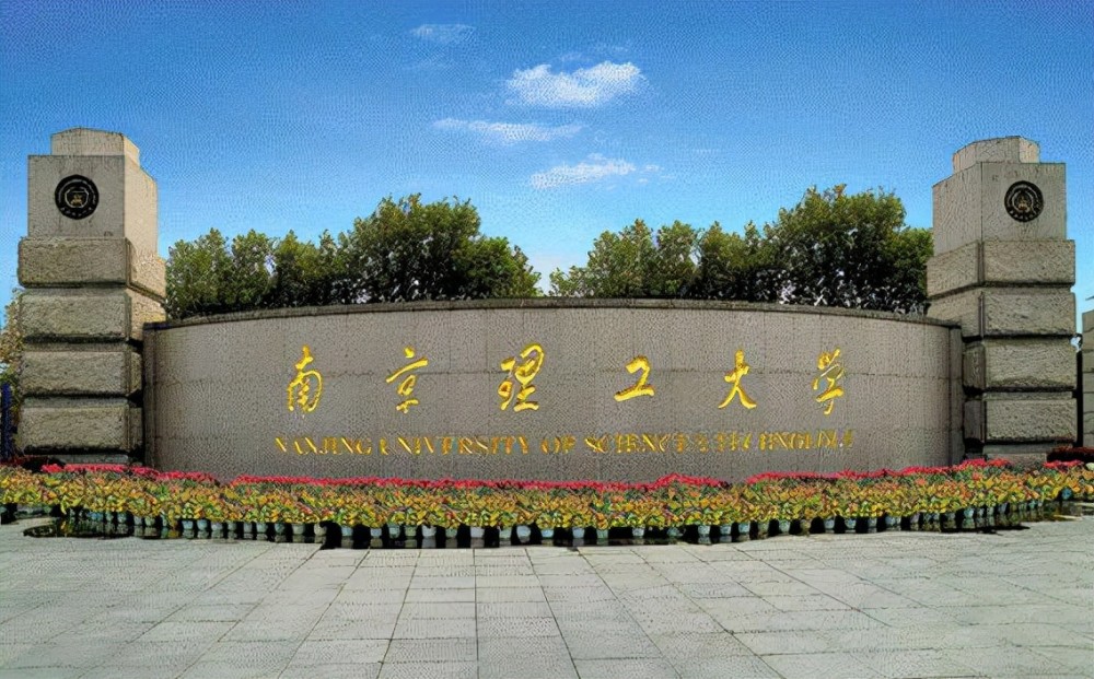 江苏省学校排名_江苏省外国语学校(3)