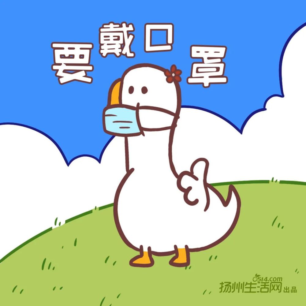 疫情之下,扬州人的真实一面!有你熟悉的吗?