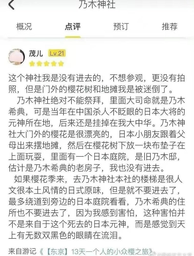 妄为的简谱_吉他谱(2)