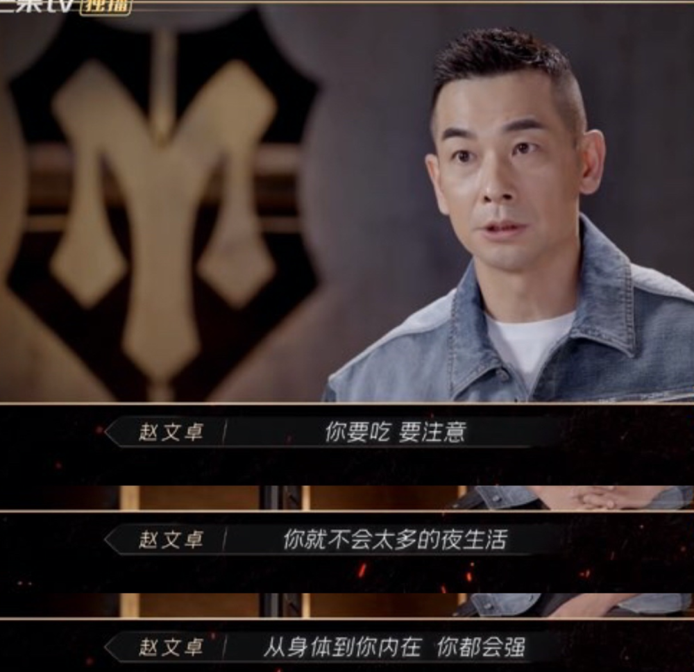 一个像班主任一个玩脱把自己坑了赵文卓和张晋其实是喜剧人吧