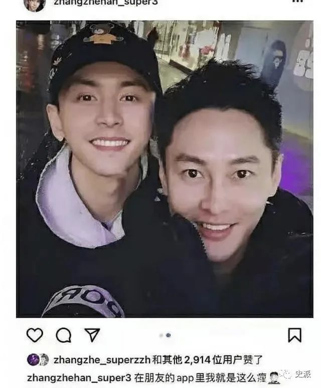 张哲瀚与前日本首相儿子合影曝光,家庭背景越扒越复杂