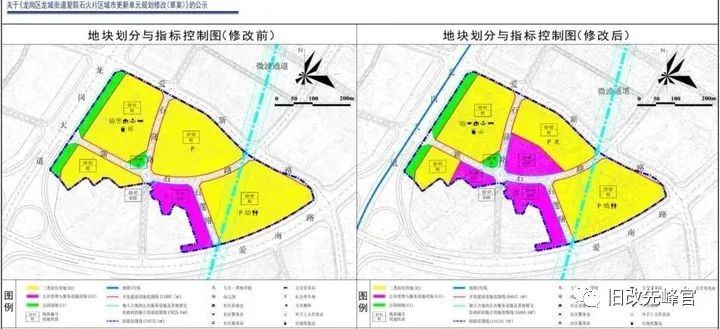龙岗旧改-龙岗爱联石火片区旧改,仁恒置地!