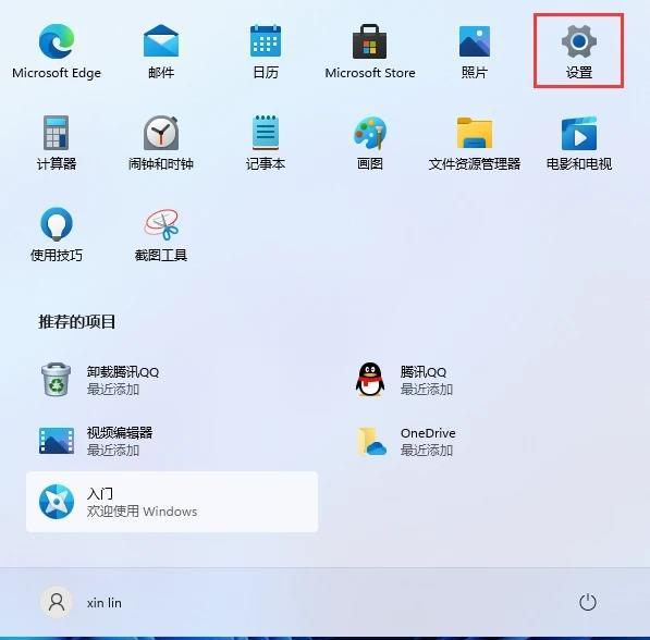 电脑怎样设置开机密码（电脑怎样设置开机密码 win10）