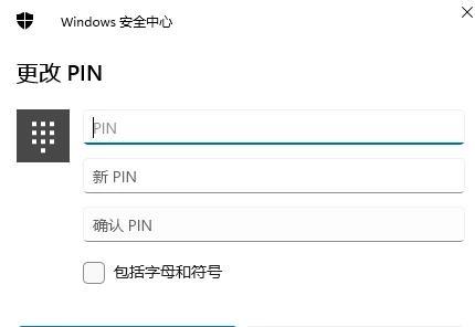 电脑怎样设置开机密码（电脑怎样设置开机密码 win10）