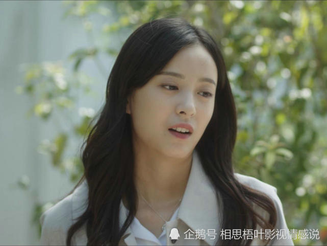 电视剧《原来我很爱你》截图