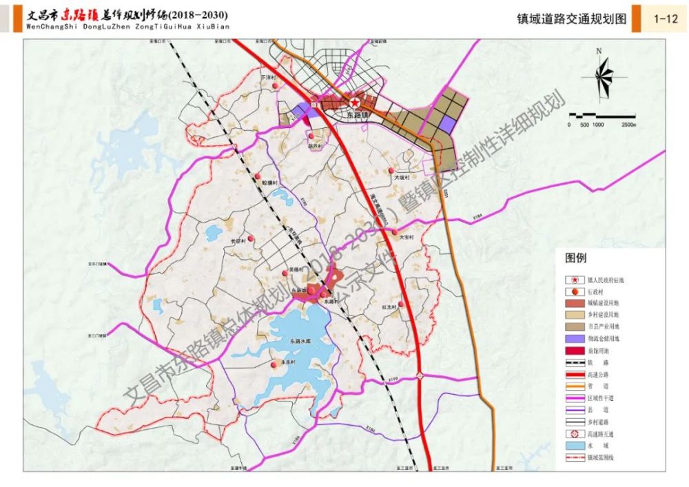 最新!文昌市东路镇总体规划(2018-2030)暨镇区控制性详细规划