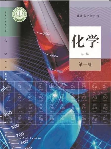 广西40多万高一新生将使用新教材!9门学科教材有哪些新变化?