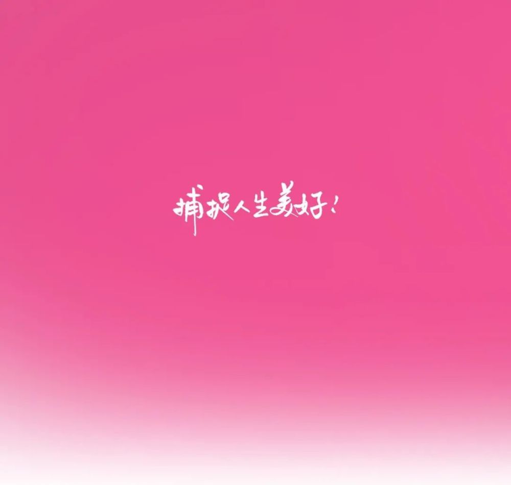 *图片来源于网络,侵联删 end 【点击名片关注公众号"林北头像馆"】