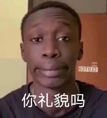 表情包|黑人小哥系列