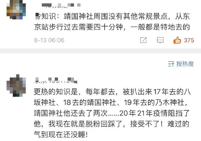 张哲瀚事件升级遭全网封杀:在靖国神社拍照,与日本间谍同台参加婚礼