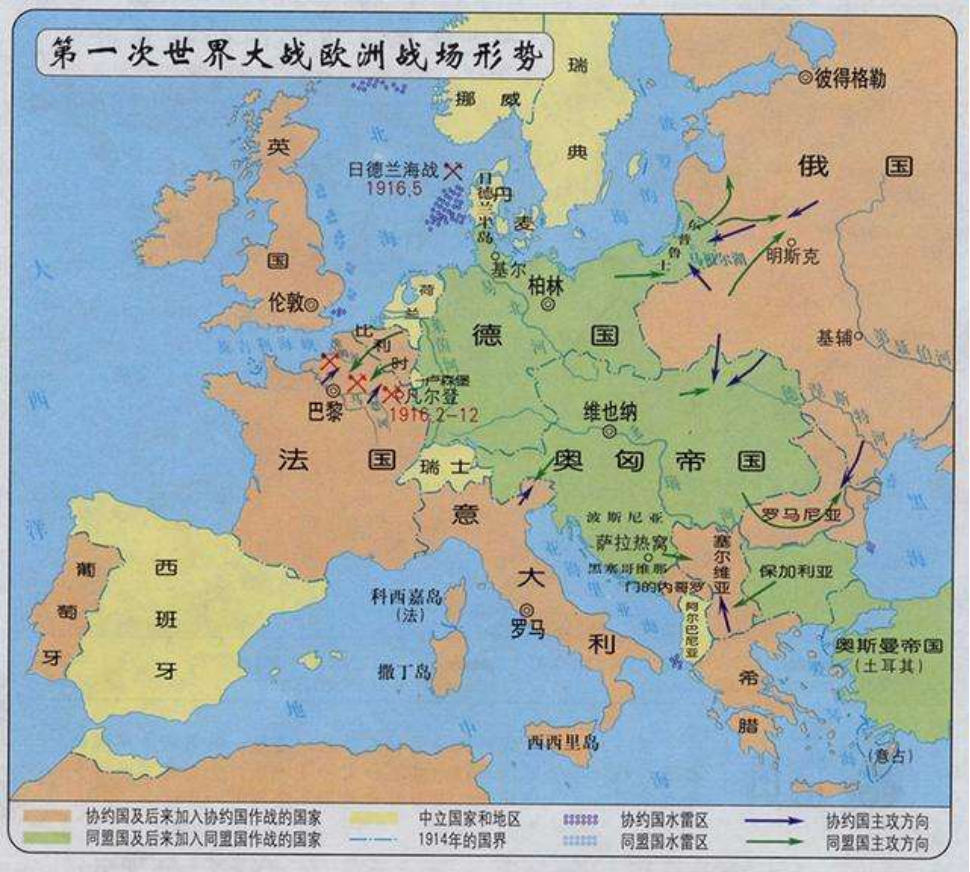 意大利史:一战时临时"跳槽",加入协约国