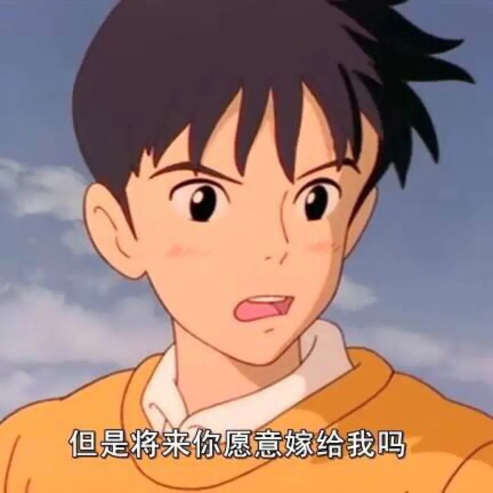 神仙颜值的动漫男生头像
