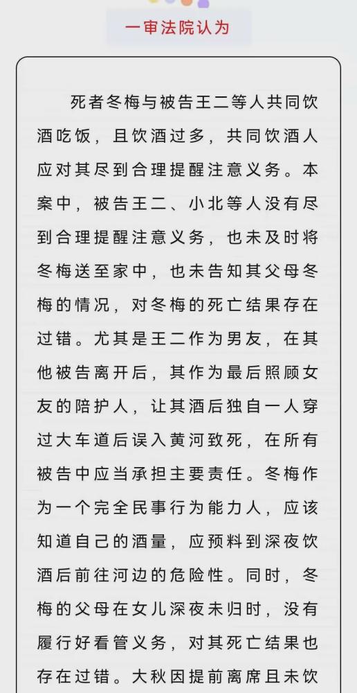 冬梅简谱_冬梅花图片(2)