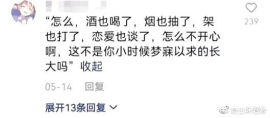 笨蛋简谱_像笨蛋一样简谱(3)