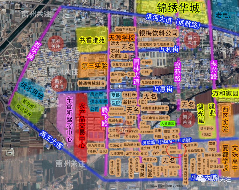 423亩) 规划用途:工业用地 规划指标要求: 1.