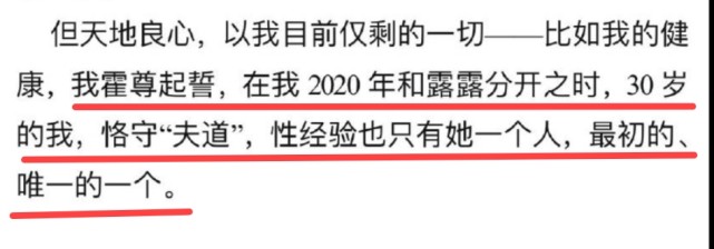 霍尊的退圈声明太失败若有心道歉建议你可以这样写