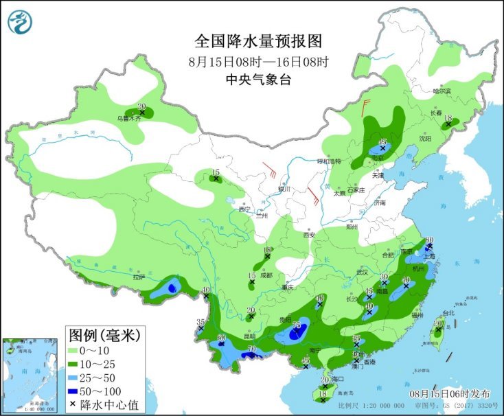 中央气象台:未来三天降水分散,上海,江苏等局地有暴雨