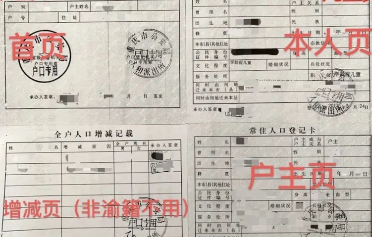 开学第二弹2021级大专班新生入学报到须知