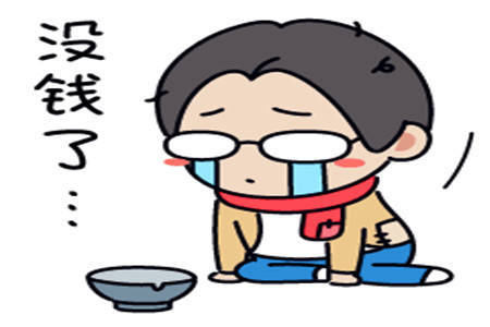 幽默笑话:我听说碰瓷很赚钱,没办法,狠下心自己也要做
