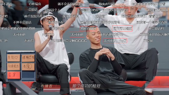 披荆斩棘的哥哥路人缘对比明显:"大湾区"吸粉,rapper