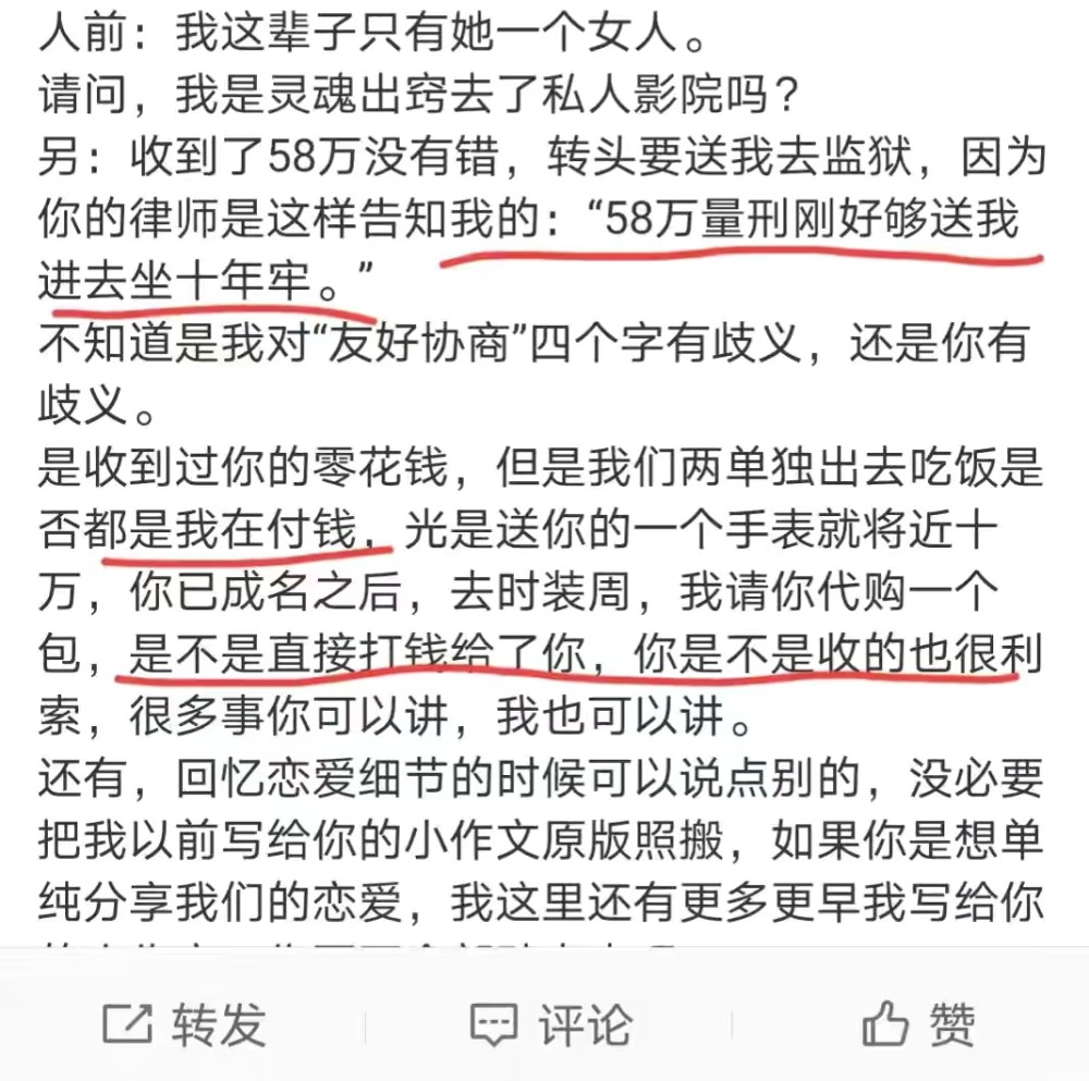 愈合简谱_伤口愈合图片(3)