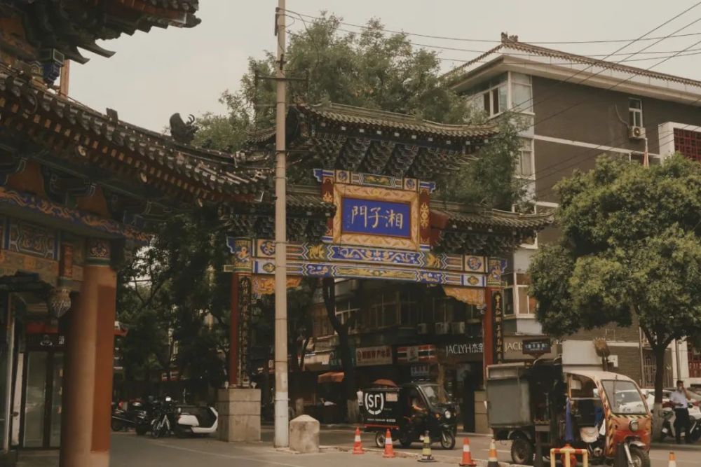在西安,有一种安逸叫做我住在"湘子庙街"!