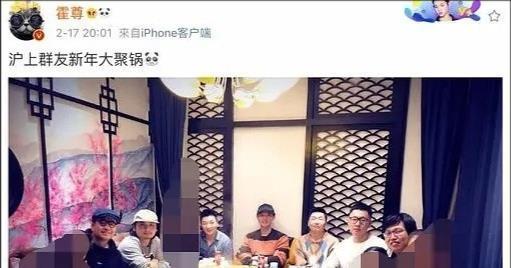 霍尊群聊成员被扒,唐汉霄被无辜波及,因流言丢掉工作后发声澄清