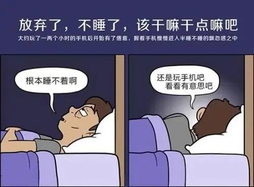 失眠12年,杭州男生要崩溃!这考试"后遗症"啥时候能好?