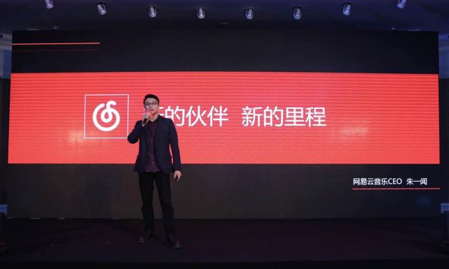 小众、文艺、小而美？网易云音乐A轮融资7.5亿产品定位是大而美