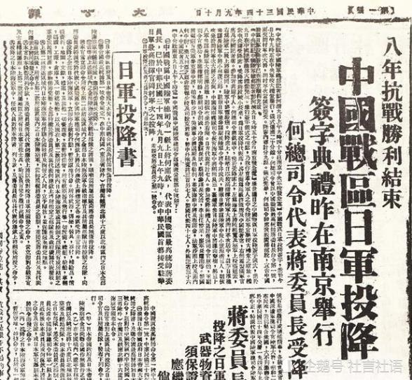 815日本无条件投降,我是中国人,我传播历史