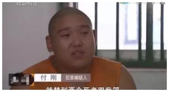 得到银行卡密码后,付刚及其四名同伙看见李红长得漂亮,就对李红起了色