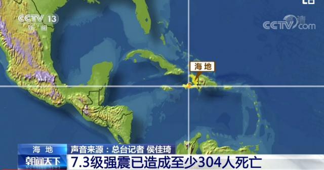 海地位于加勒比海北部伊斯帕尼奥拉岛,总人口逾1000万.