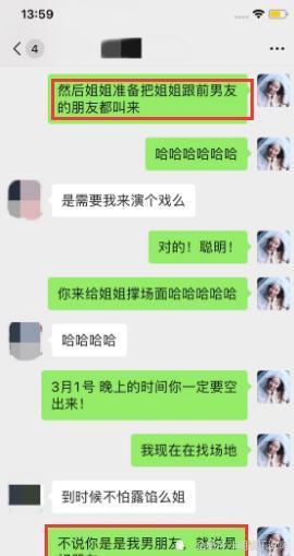 陈露是富二代实锤,曾送过霍尊价值10万的手表,否认自己有新男友