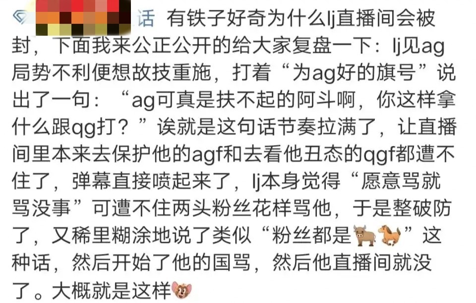 什么李无成语_帅什么无什么成语(5)
