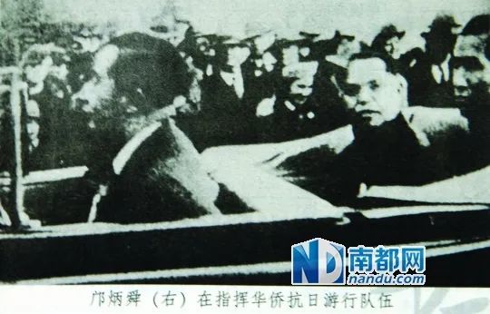 五邑华侨热血抗日保家卫国!76年前的今天,不能忘!不敢