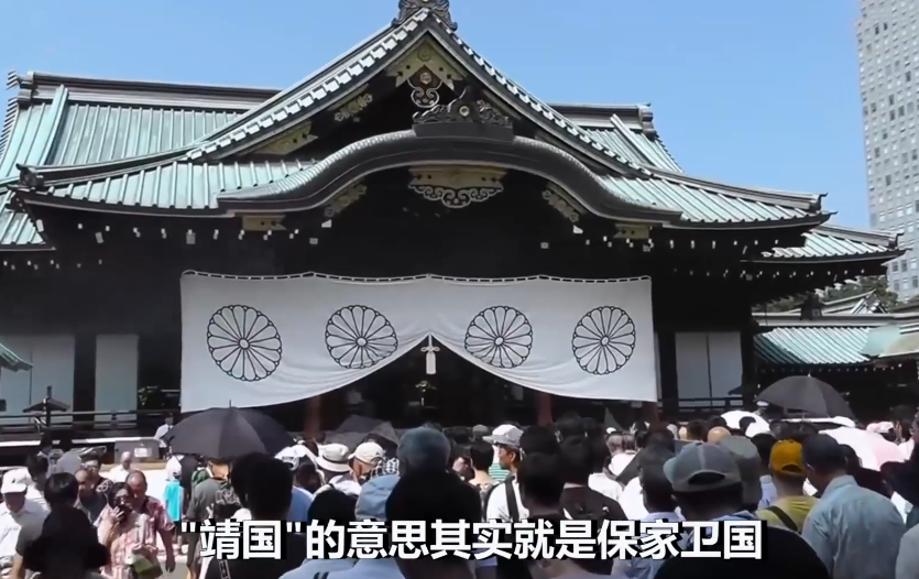 靖国神社外竖着块牌子:不允许参拜以外的目的进入,张哲瀚你真行_腾讯