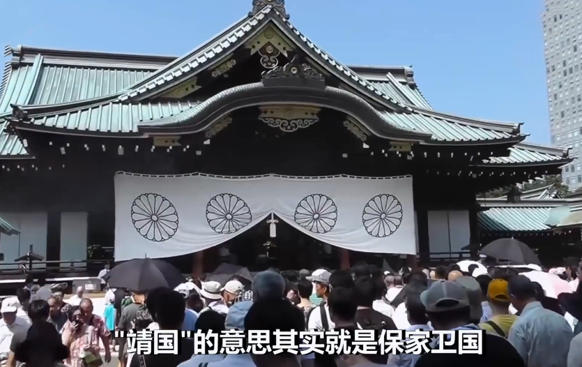 靖国神社外竖着块牌子:不允许参拜以外的目的进入,张哲瀚你真行