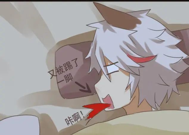 王者荣耀漫画:守约跟玄策一起睡觉,差点被玄策搞死!