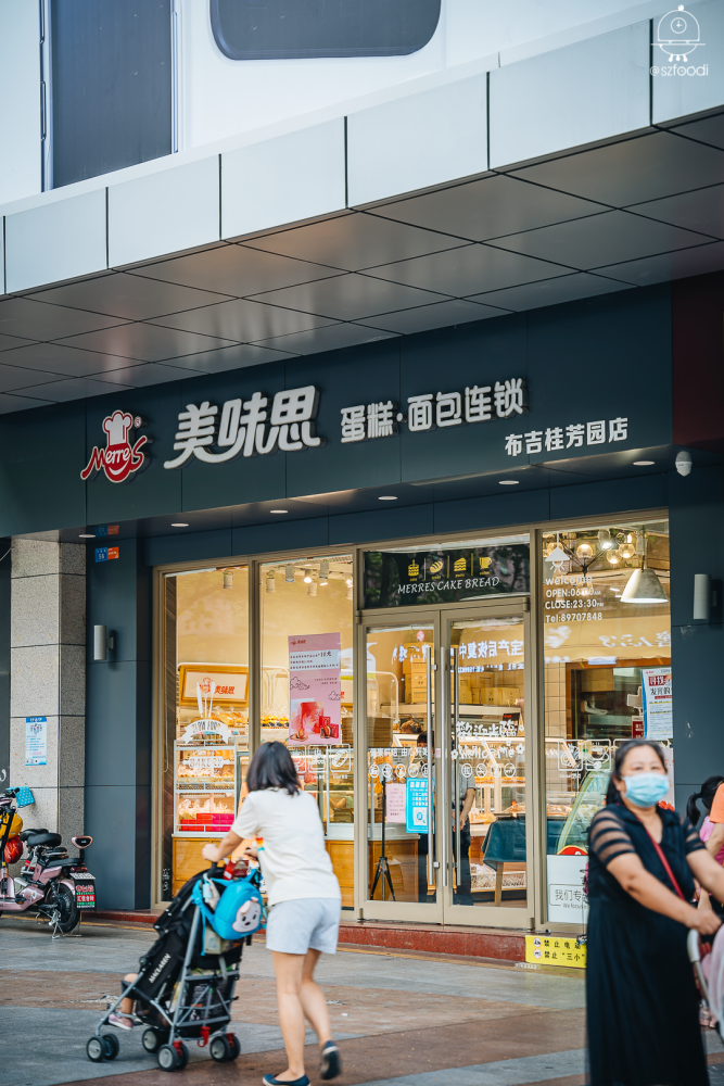 十六年的老面包店 美味思面包店