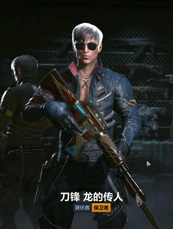 来看下他们所在潜伏者和保卫