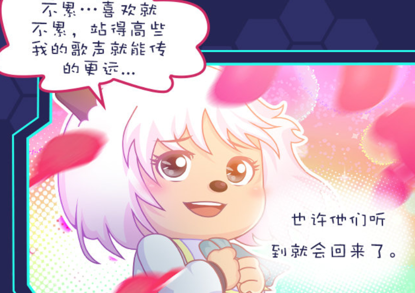 决战次时代:暖羊羊成为歌手的原因曝光,原来是想要用声音找到他
