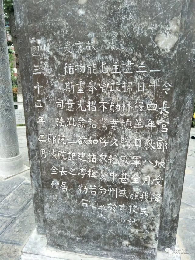 漯河受降亭:回首"1945.8.15"日本无条件投降_腾讯网