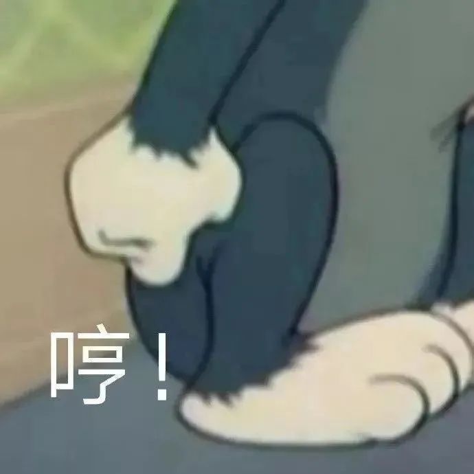 表情包抖音表情包输入法下载1013期
