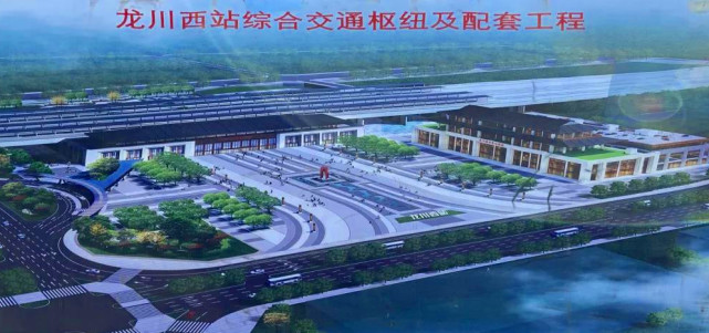 站的建设,想必大家都能想到它的重要性,其实这座高铁站就是龙川西站