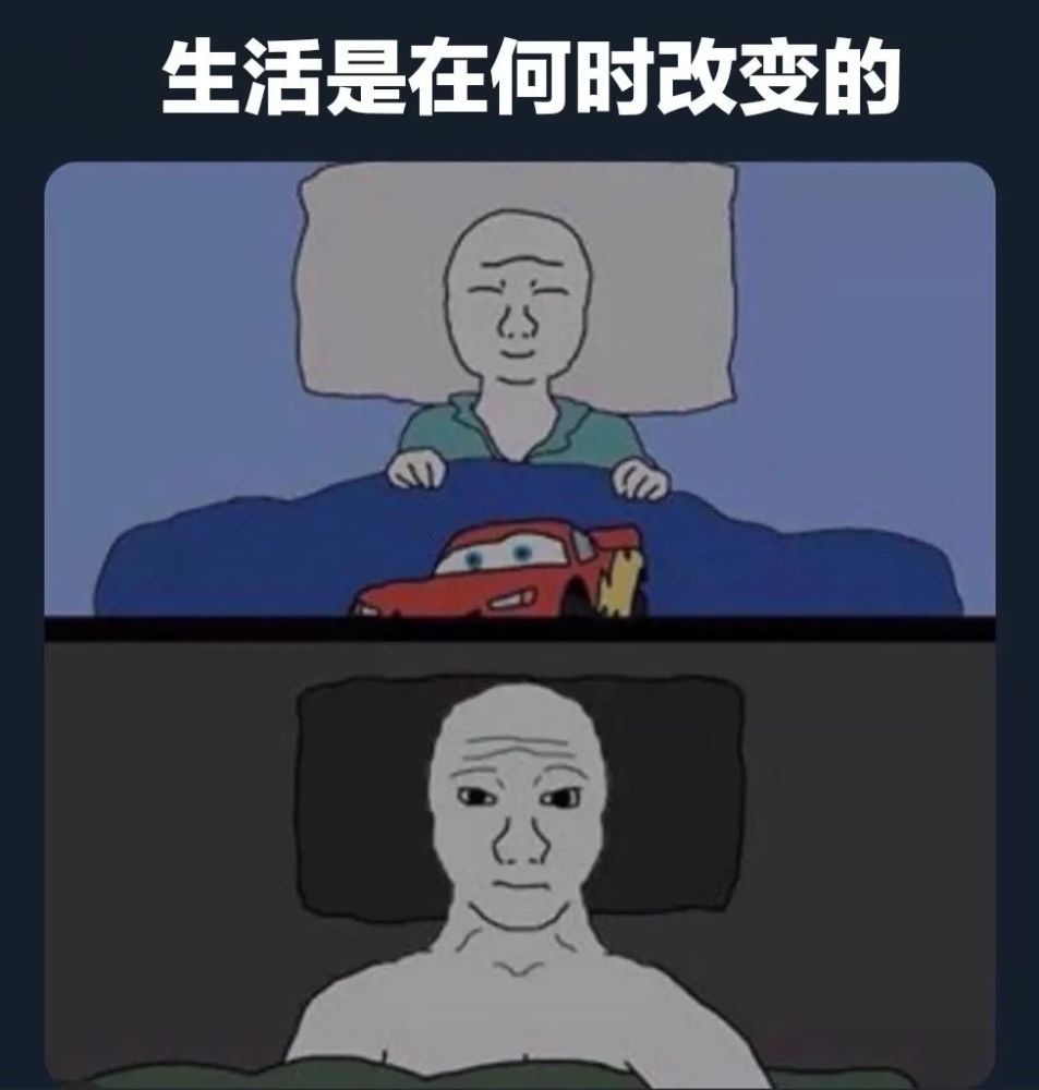 我emo了