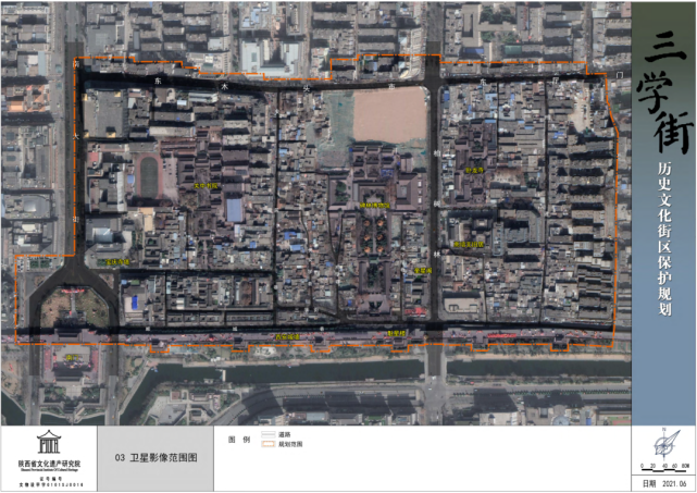 批了!三学街历史文化街区保护规划:一心五片区 三轴两带