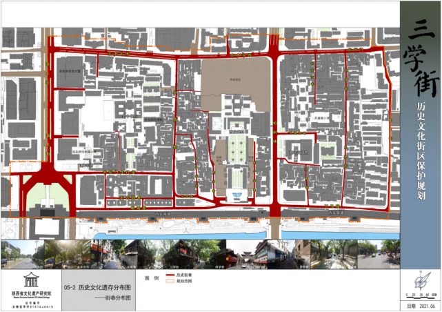 批了!三学街历史文化街区保护规划:一心五片区 三轴两带