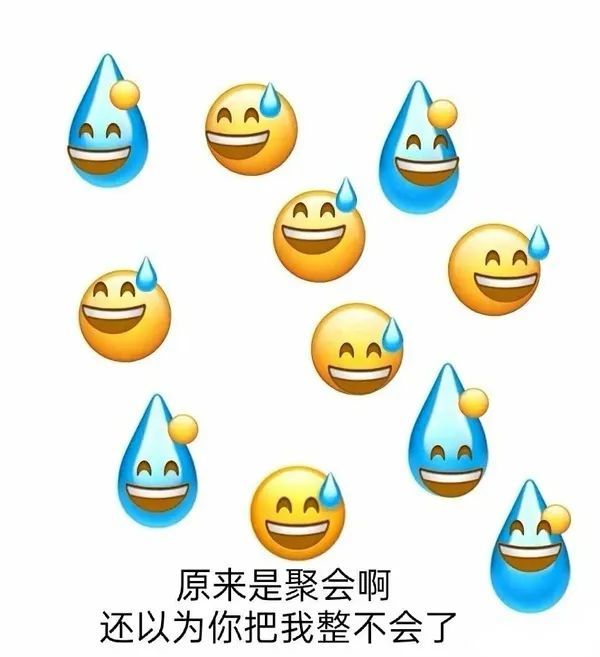 流汗黄豆表情包 丨差不多得了