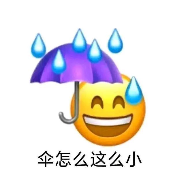 流汗黄豆表情包 丨差不多得了