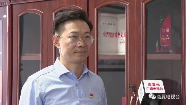 临夏州厦临经济发展有限公司党支部书记总经理方志国说:"我们在临夏州